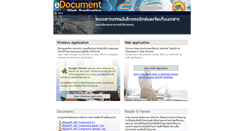 Desktop Screenshot of edoc.nu.ac.th