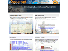 Tablet Screenshot of edoc.nu.ac.th