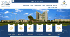 Desktop Screenshot of portal.nu.edu.sa