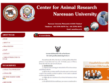 Tablet Screenshot of nucar.nu.ac.th