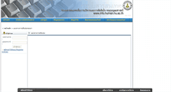 Desktop Screenshot of info.human.nu.ac.th